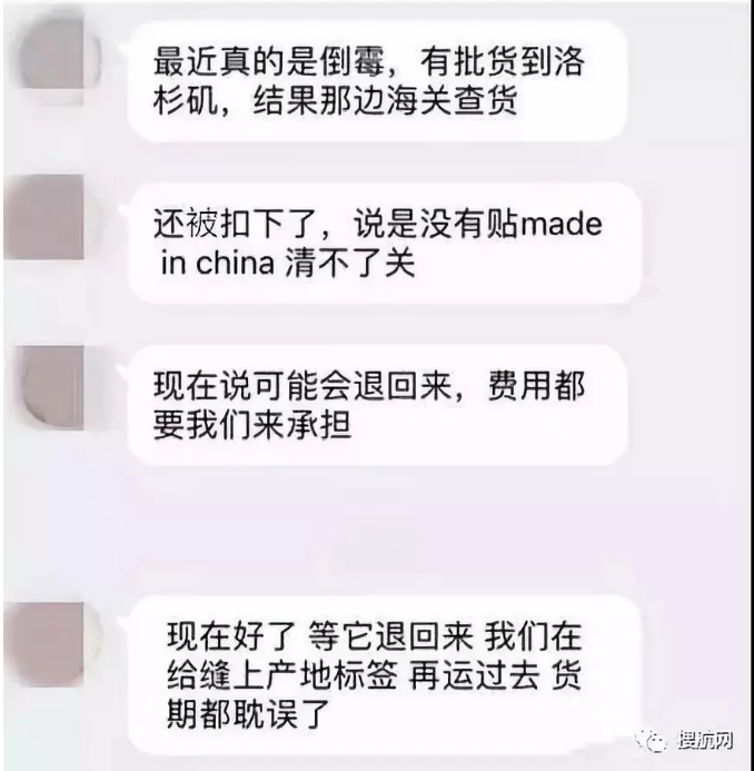 出口貨物外包裝無“Made in china”標識,將面臨扣貨罰款甚至無法清關!(圖5)