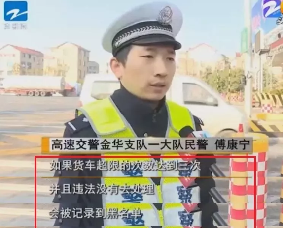 全國高速限重新規(guī)從今天開始實(shí)施,大量集裝箱拖車面臨強(qiáng)制勸返風(fēng)險(xiǎn)!!(圖3)