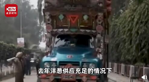 印度“洋蔥危機”加劇!價格上漲100倍 還危及鄰國(圖4)