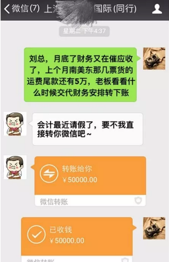 重磅!再這么支付運(yùn)費(fèi),你不僅面臨罰款,還要坐牢!(圖1)