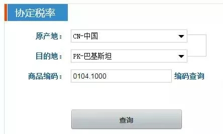 哪些國(guó)家原產(chǎn)地?cái)?shù)據(jù)已聯(lián)網(wǎng)？原產(chǎn)地證后發(fā)補(bǔ)發(fā)有何要求？
