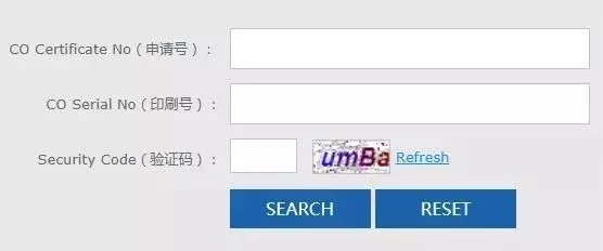 哪些國(guó)家原產(chǎn)地?cái)?shù)據(jù)已聯(lián)網(wǎng)？原產(chǎn)地證后發(fā)補(bǔ)發(fā)有何要求？