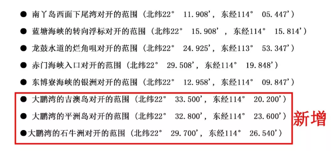 重磅!香港新引航條例引發(fā)爭(zhēng)議,船公司或?qū)⒈黄确艞壨?肯愀酆蜕钲邴}田港!!(圖4)