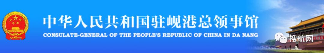 突發!越南宣布今天零時起,限制中國人入境!(圖1)