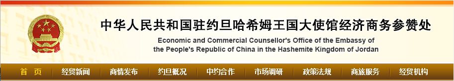 預警!印度大幅度上調關稅;同時印度海關艙單出新規,2月16日起執行(圖5)