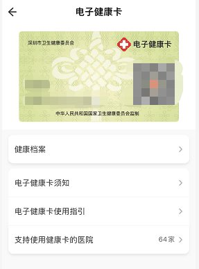 深圳口罩如何預約(口罩+酒精+手套),2月11日起,每月可領取2個免費口罩(圖4)