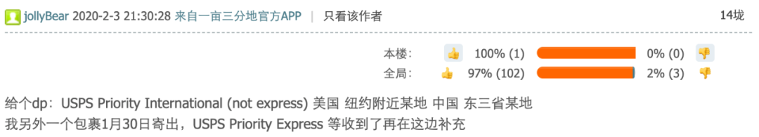 海關爆倉，這家物流巨頭宣布所有發往中國包裹將被延遲！