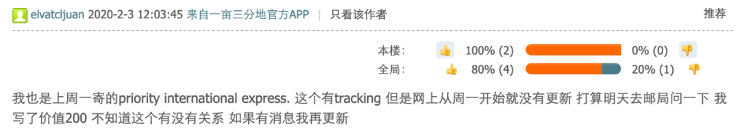 海關爆倉，這家物流巨頭宣布所有發往中國包裹將被延遲！