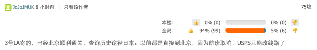 海關爆倉，這家物流巨頭宣布所有發往中國包裹將被延遲！