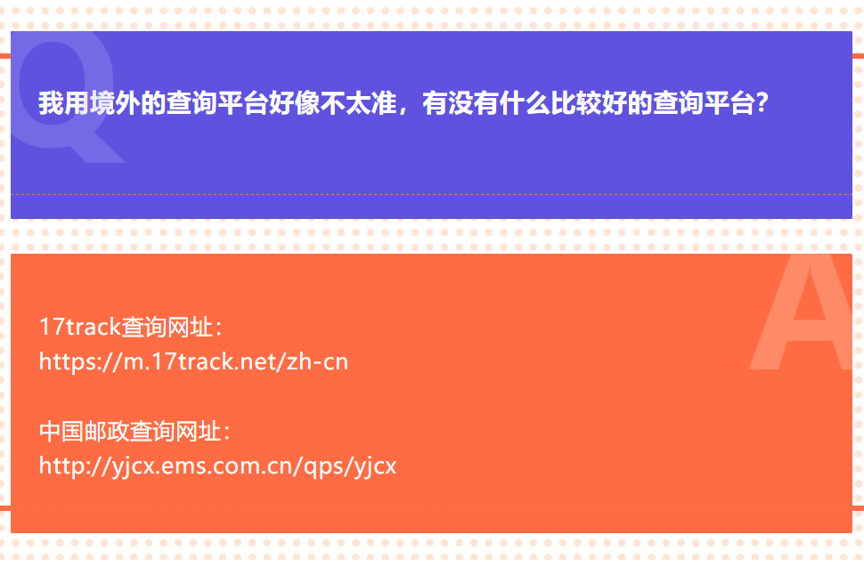 郵寄口罩進口流程及注意事項(圖6)