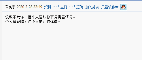 海關禁止口罩等防疫產品出口?(圖5)