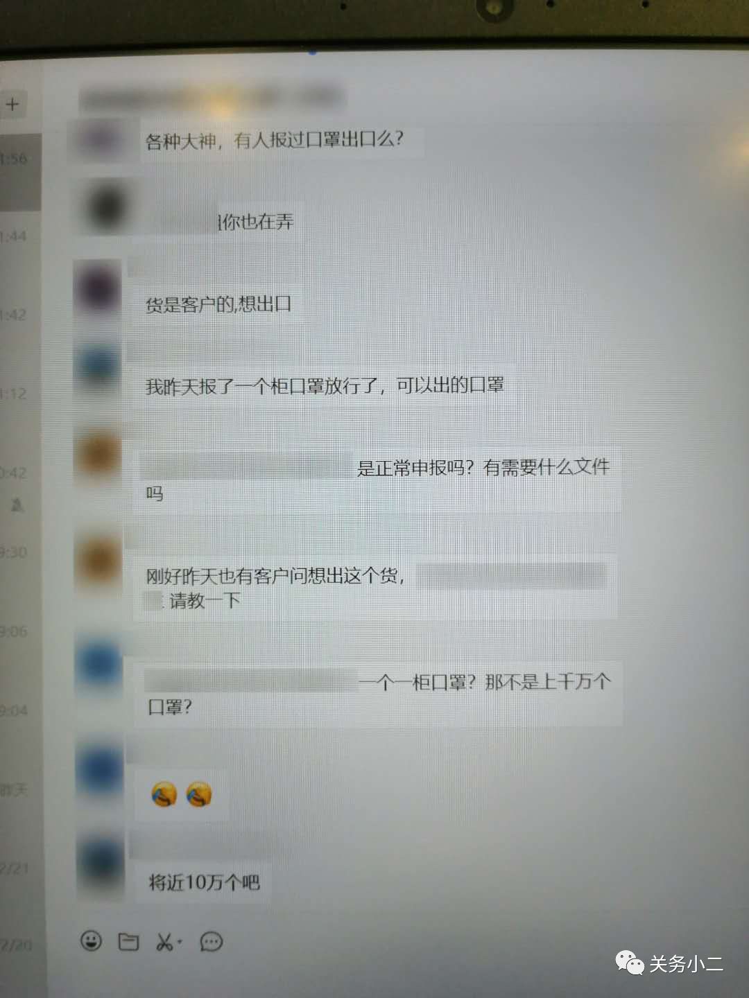 干貨:醫(yī)用口罩及非醫(yī)用口罩出口所需資質(zhì)