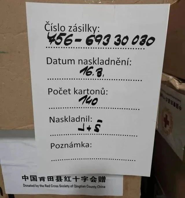 突發(fā)!多國“緊急狀態(tài)法”生效,運(yùn)抵海外防疫物資出現(xiàn)被無端征用現(xiàn)象!(圖5)