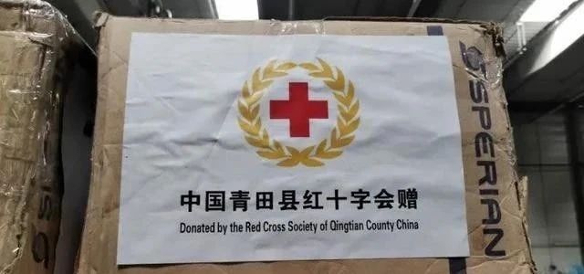 突發(fā)!多國“緊急狀態(tài)法”生效,運(yùn)抵海外防疫物資出現(xiàn)被無端征用現(xiàn)象!(圖4)