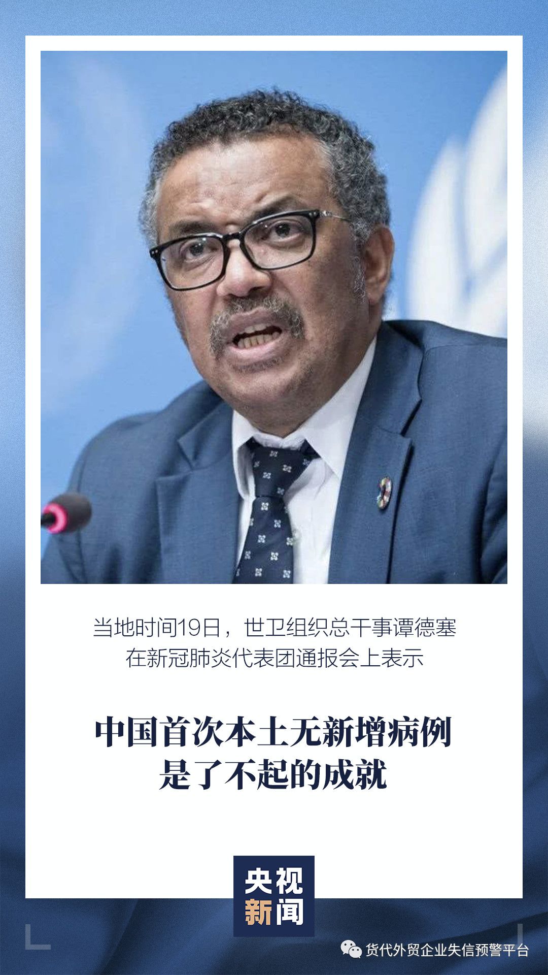 近期出現大量CE證書不被境外海關認可(圖1)