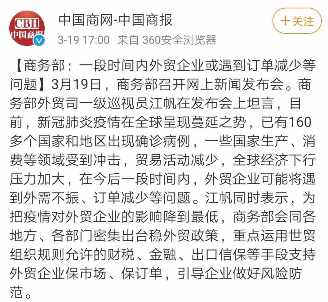 外貿(mào)訂單驟降!航運(yùn)業(yè)“至暗時刻”正到來!穆迪:下調(diào)航運(yùn)業(yè)展望至負(fù)面(圖6)