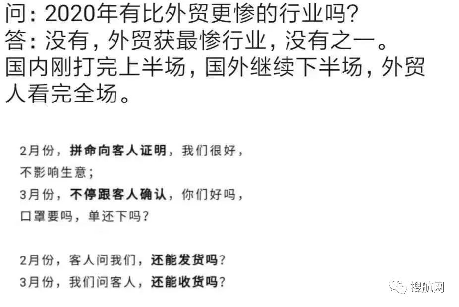 疫情沖擊下第一波倒閉裁員潮已經(jīng)殺到!(圖1)