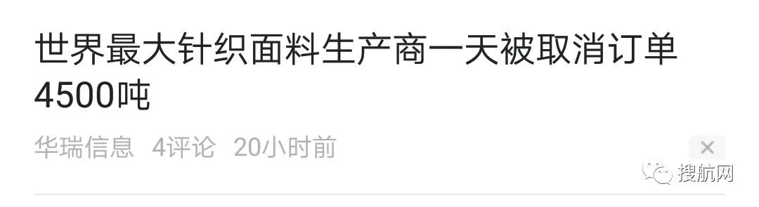 疫情沖擊下第一波倒閉裁員潮已經(jīng)殺到!(圖3)
