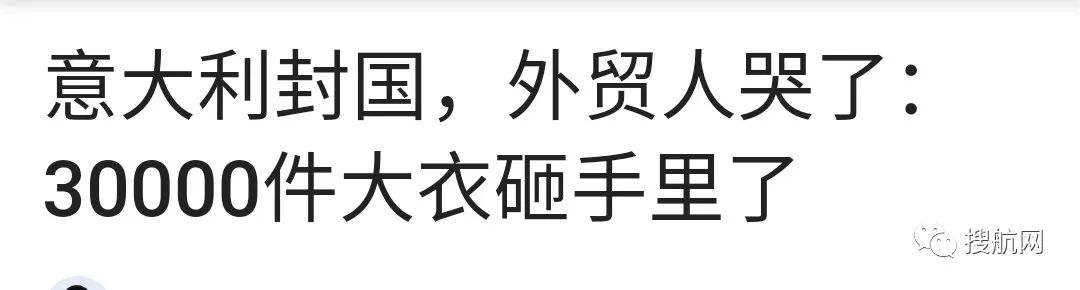 疫情沖擊下第一波倒閉裁員潮已經(jīng)殺到!(圖4)