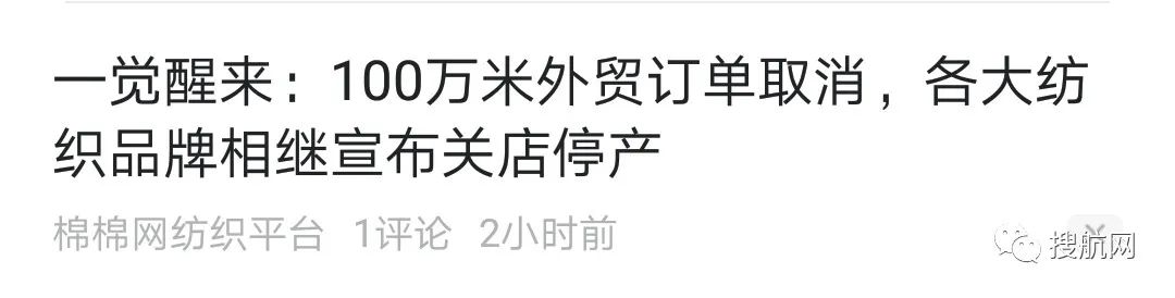 疫情沖擊下第一波倒閉裁員潮已經(jīng)殺到!(圖2)