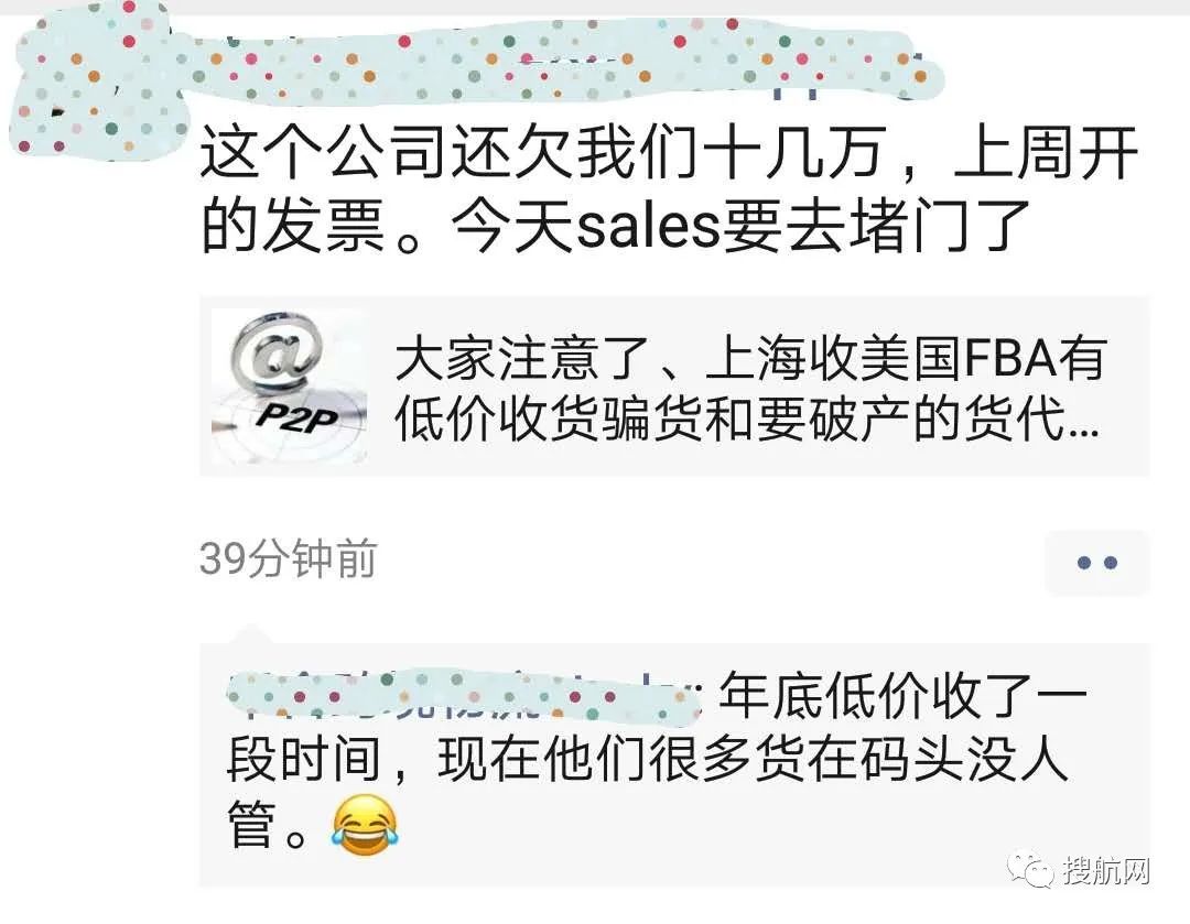 疫情沖擊下第一波倒閉裁員潮已經(jīng)殺到!(圖15)