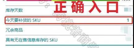 亞馬遜宣布FBA發貨限制延后！(圖4)