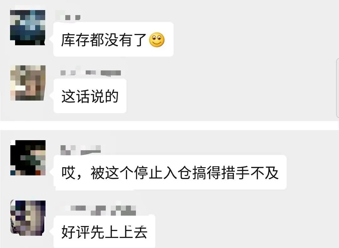 亞馬遜宣布FBA發貨限制延后！(圖3)