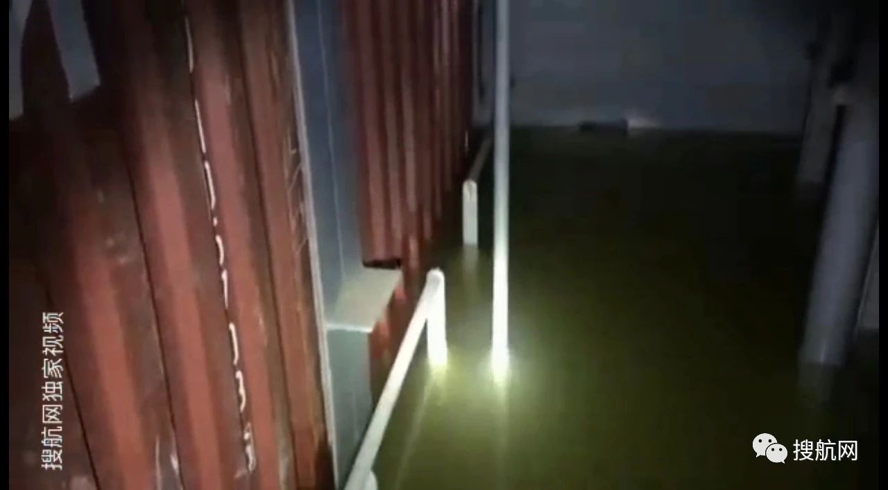 突發!一艘掛靠上海寧波廈門的集裝箱船在越南海域貨艙進水并擱淺,涉多家共艙船公司!(圖1)