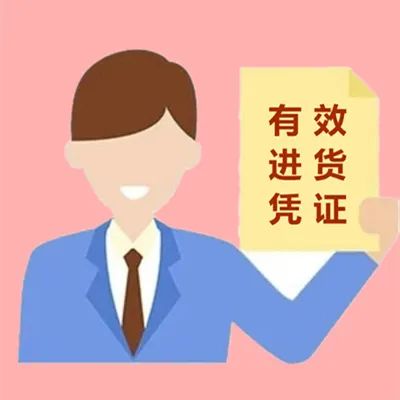 最低稅負2‰！跨境電商企業的福利來咯！
