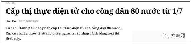 東南亞多個國家將于6月份解封,全球多國謹慎擴大復工復產范圍