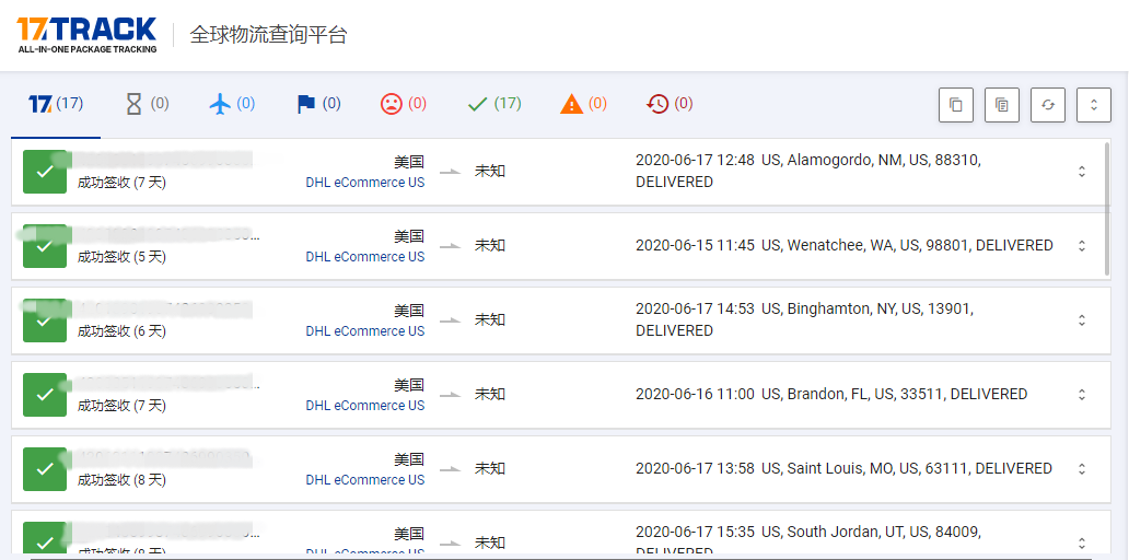 爆料！傳聞UPS德國派送將暫停？亞馬遜多個倉庫爆倉，賣家已斷貨