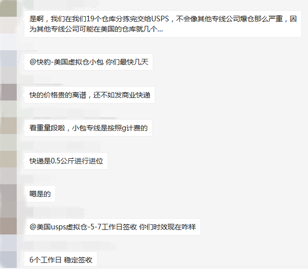 爆料！傳聞UPS德國派送將暫停？亞馬遜多個倉庫爆倉，賣家已斷貨