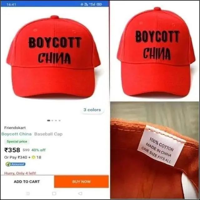 印度抵制中國商品?外交部回應!(圖5)