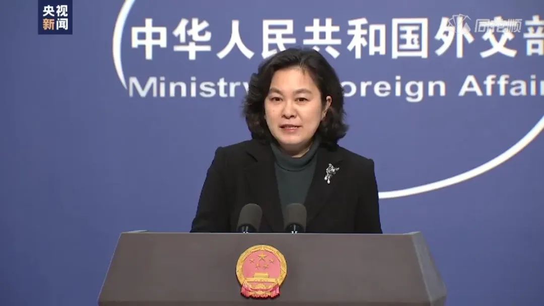 外交部:中方即日起對美國部分官員實施制裁!(圖1)