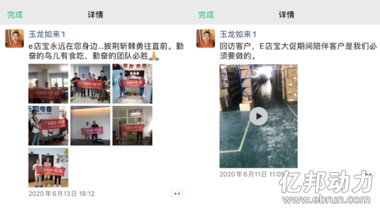 突發(fā)！知名ERP服務(wù)商被京東通報(bào)清退(圖6)