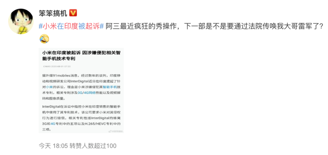 刪掉中國(guó)APP后印度又有大動(dòng)作：400億手機(jī)激勵(lì)計(jì)劃！小米、Vivo遭殃？(圖7)