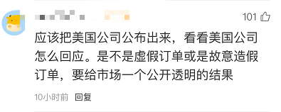 圖2 替換.png