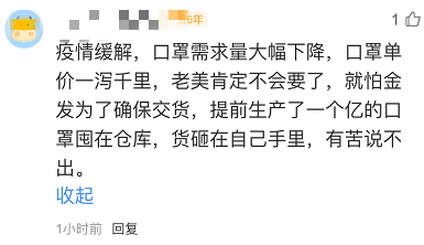 圖4 替換.png