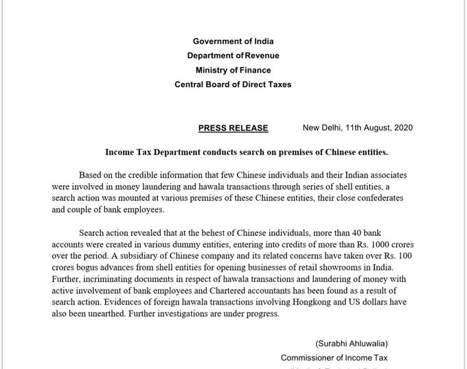 印度清理中國黑產:有人涉案10億,棋牌游戲被切斷支付 印度清理中國黑產:有人涉案10億,棋牌游戲被切斷支付