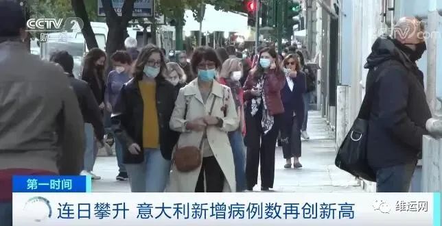 外貿訂單難!重新“封城”!再度緊急狀態!歐洲國家疫情急劇惡化!近期出貨請注意(圖3)