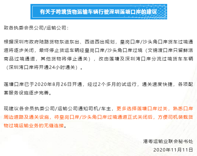 1-201113104103X2.png
