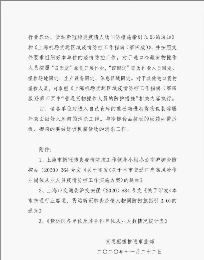 1-2011231T234346.png