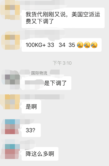 美國空派跌破30元/㎏，UPS全歐洲范圍內暫不收貨(圖1)