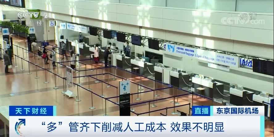 至暗！國內三大航空公司巨虧300多億，日本最大航空公司將無薪放假兩年！