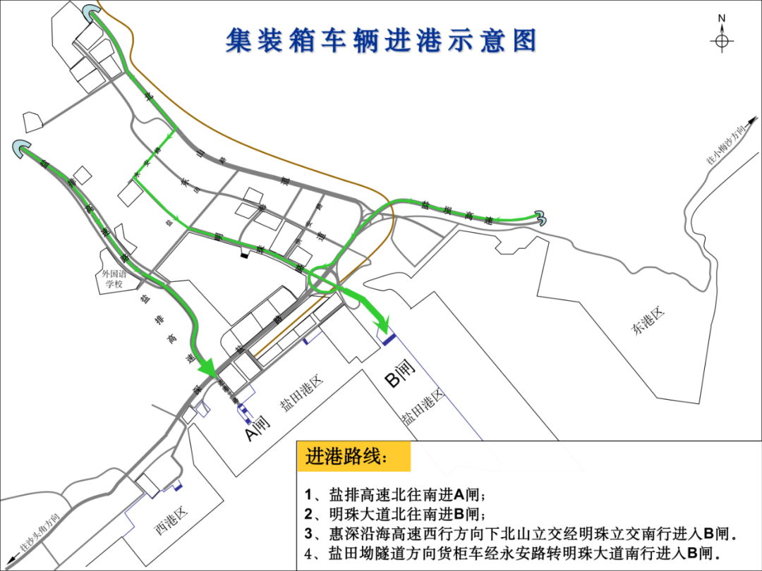 注意!鹽田港擁堵嚴重!采取交通管制!出貨高峰期,貨柜車排到了高速...(圖6)
