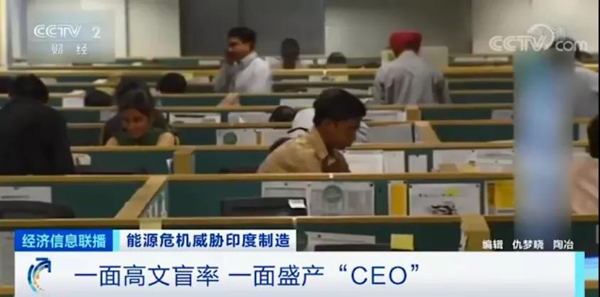 電荒、停產！全國處于大停電邊緣，印度深陷能源危機，多家知名車企撤離...