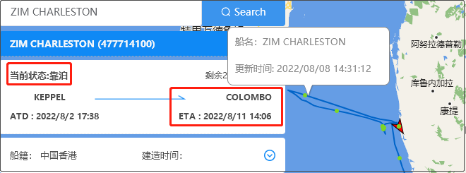 突發！一大型集裝箱船起火，數百個貨柜或受損！曾掛靠上海/廈門/香港/蛇口