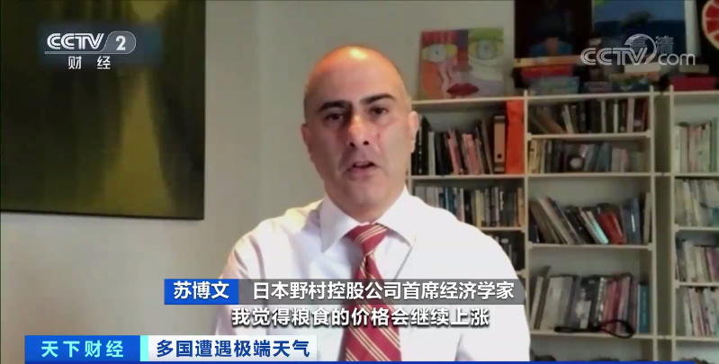 印度宣布,對部分等級的大米出口征收20%關稅(圖4)