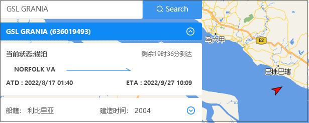 突發!一大型集裝箱船在馬六甲海峽被油輪撞擊,兩船嚴重受損,船期延誤!(圖6)
